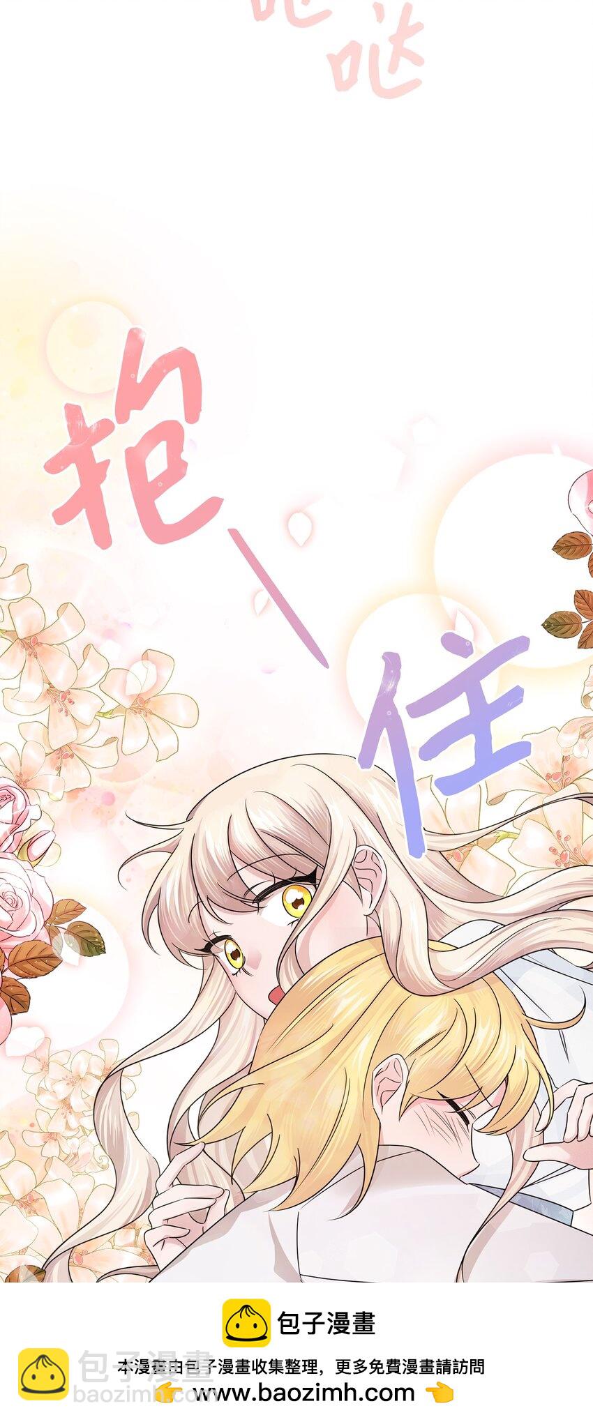 007 夜闯公爵府(1/2)-第7话