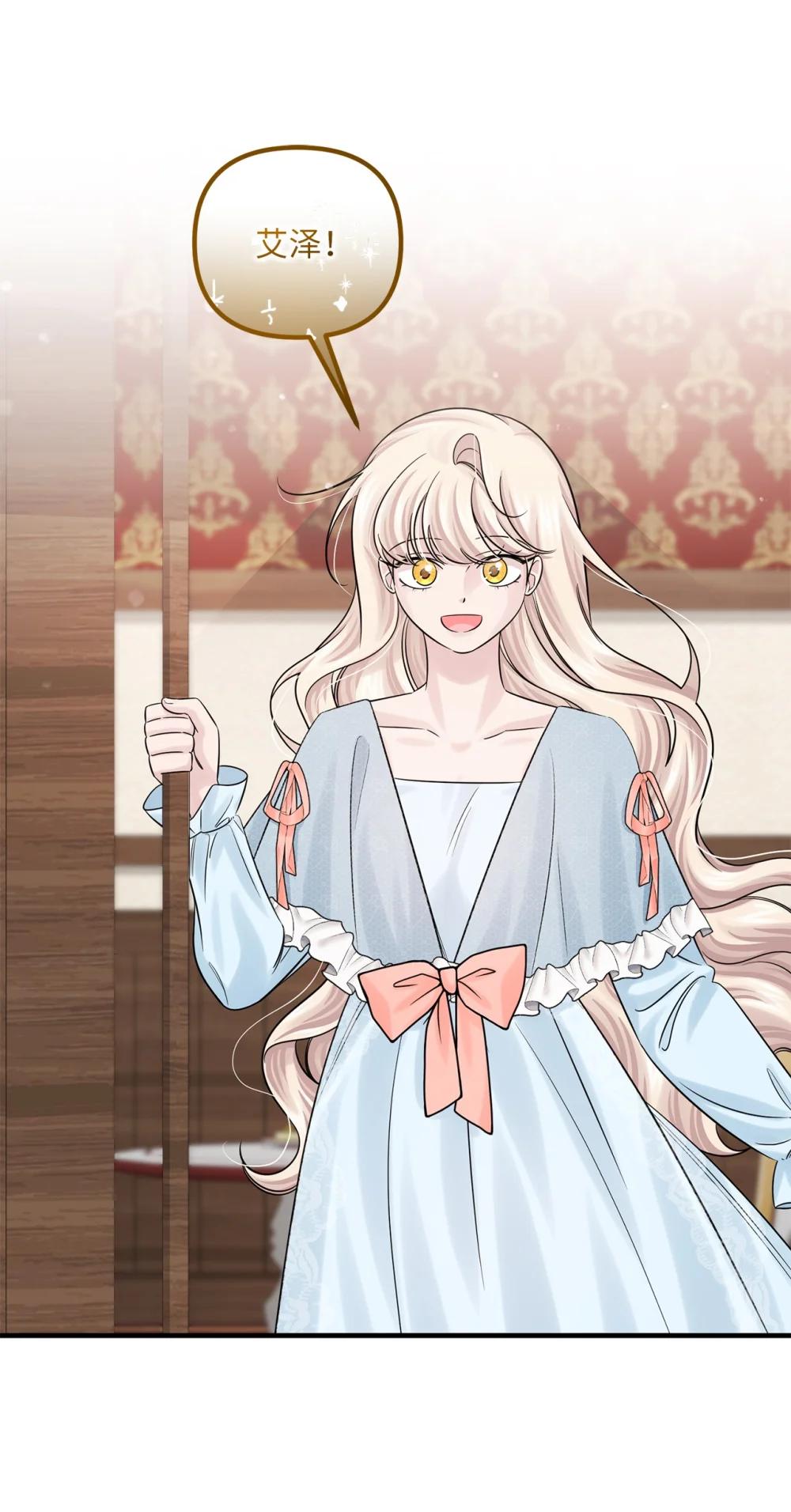 071 思虑再三(1/2)-第71话