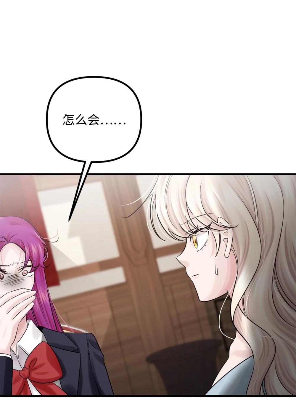 071 思虑再三(1/2)-第71话