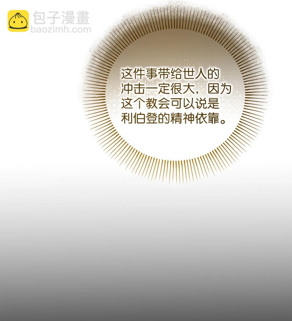 071 思虑再三(1/2)-第71话