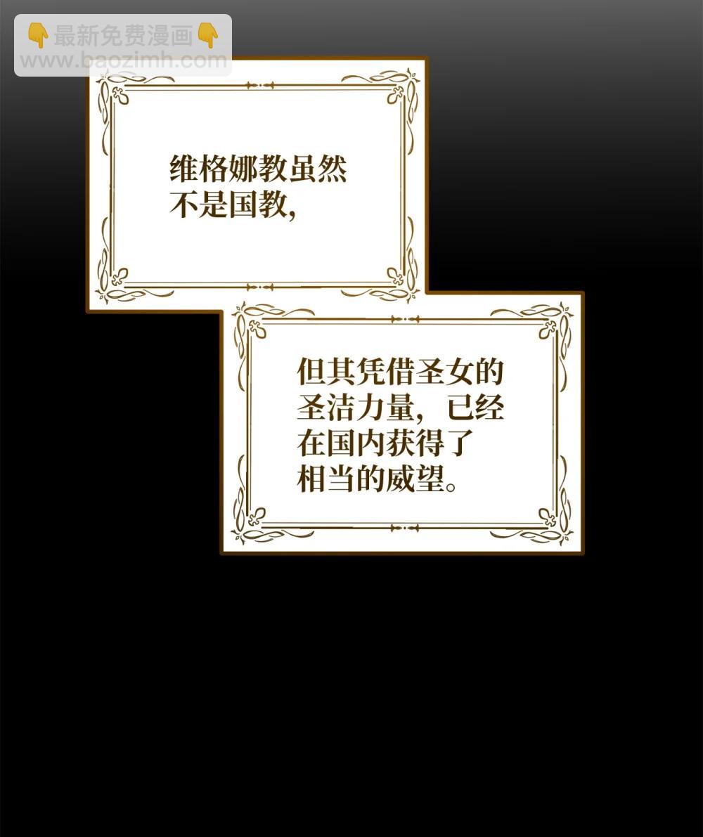 071 思虑再三(1/2)-第71话