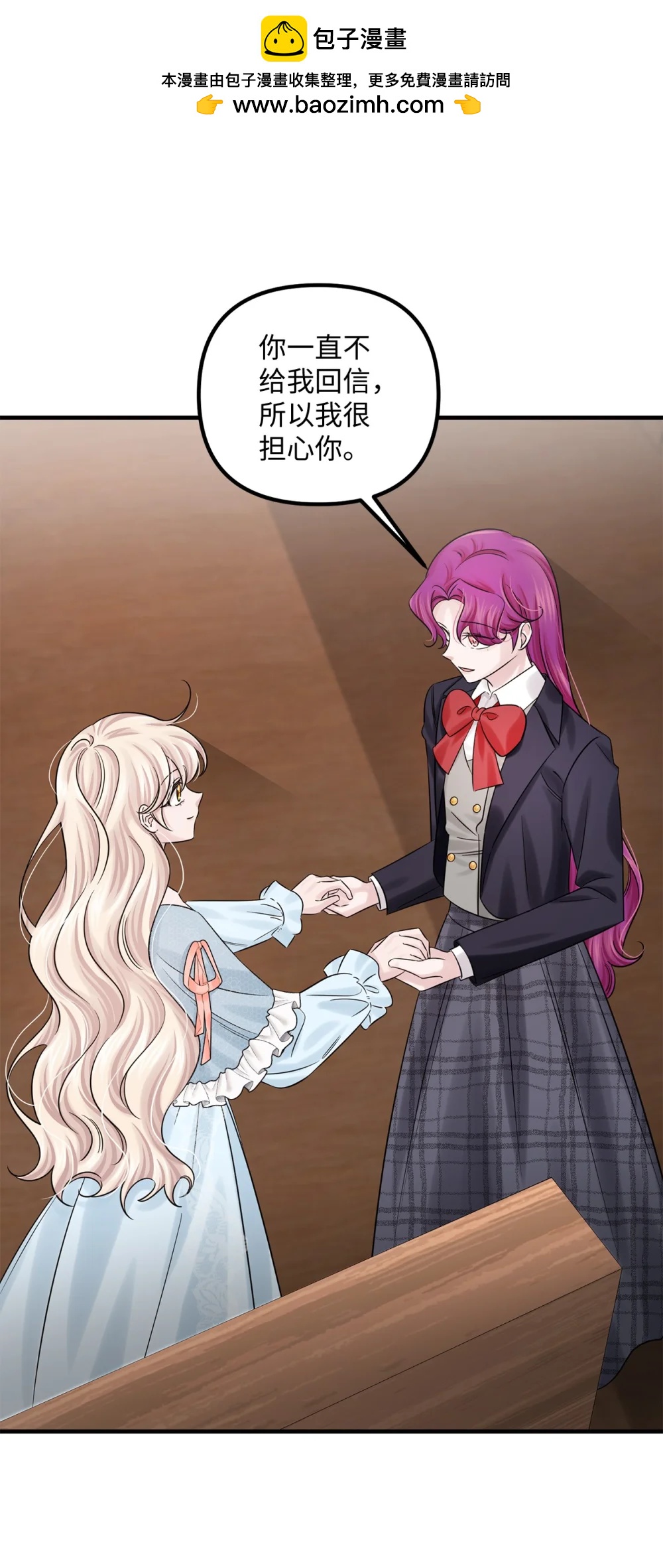 071 思虑再三(1/2)-第71话