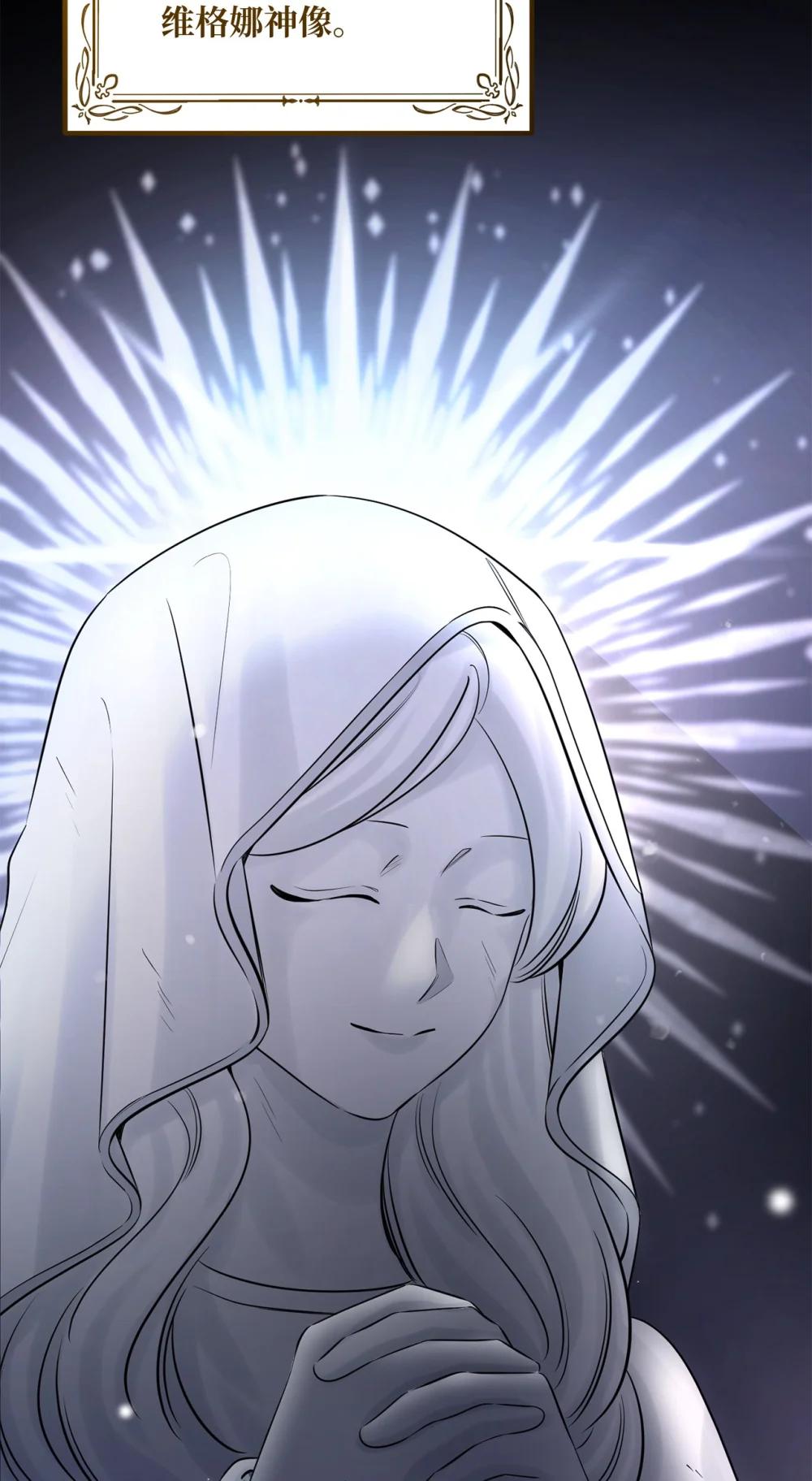 071 思虑再三(1/2)-第71话