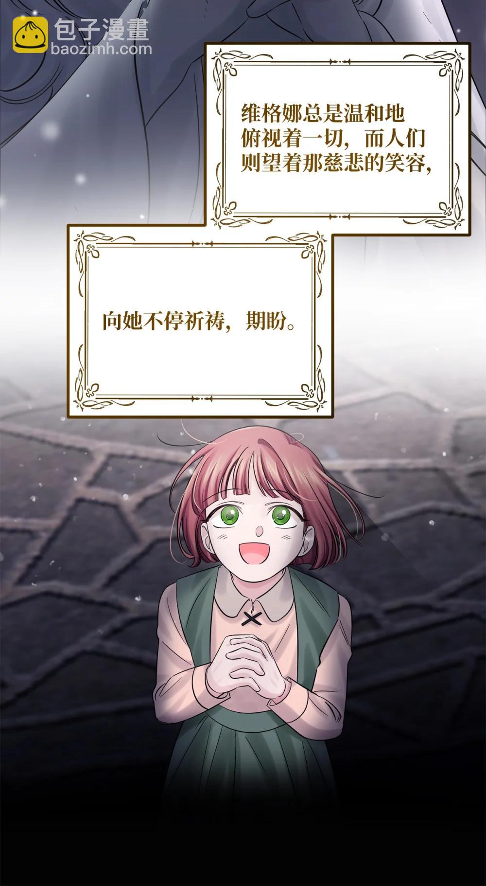 071 思虑再三(1/2)-第71话