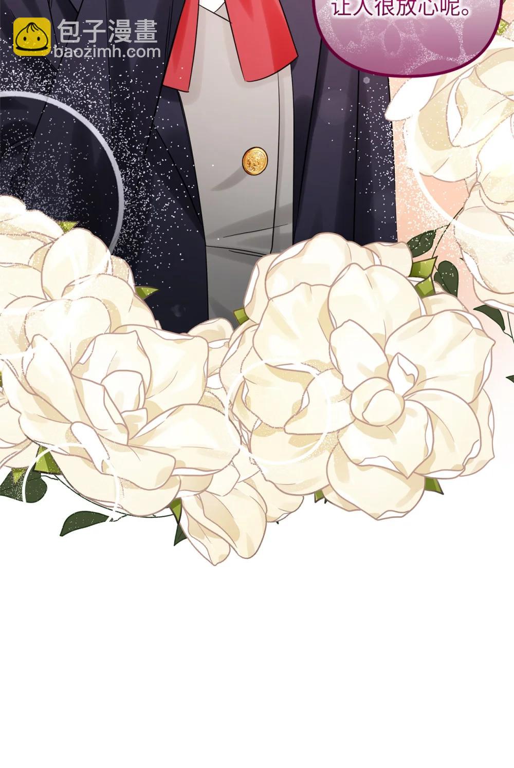 071 思虑再三(1/2)-第71话