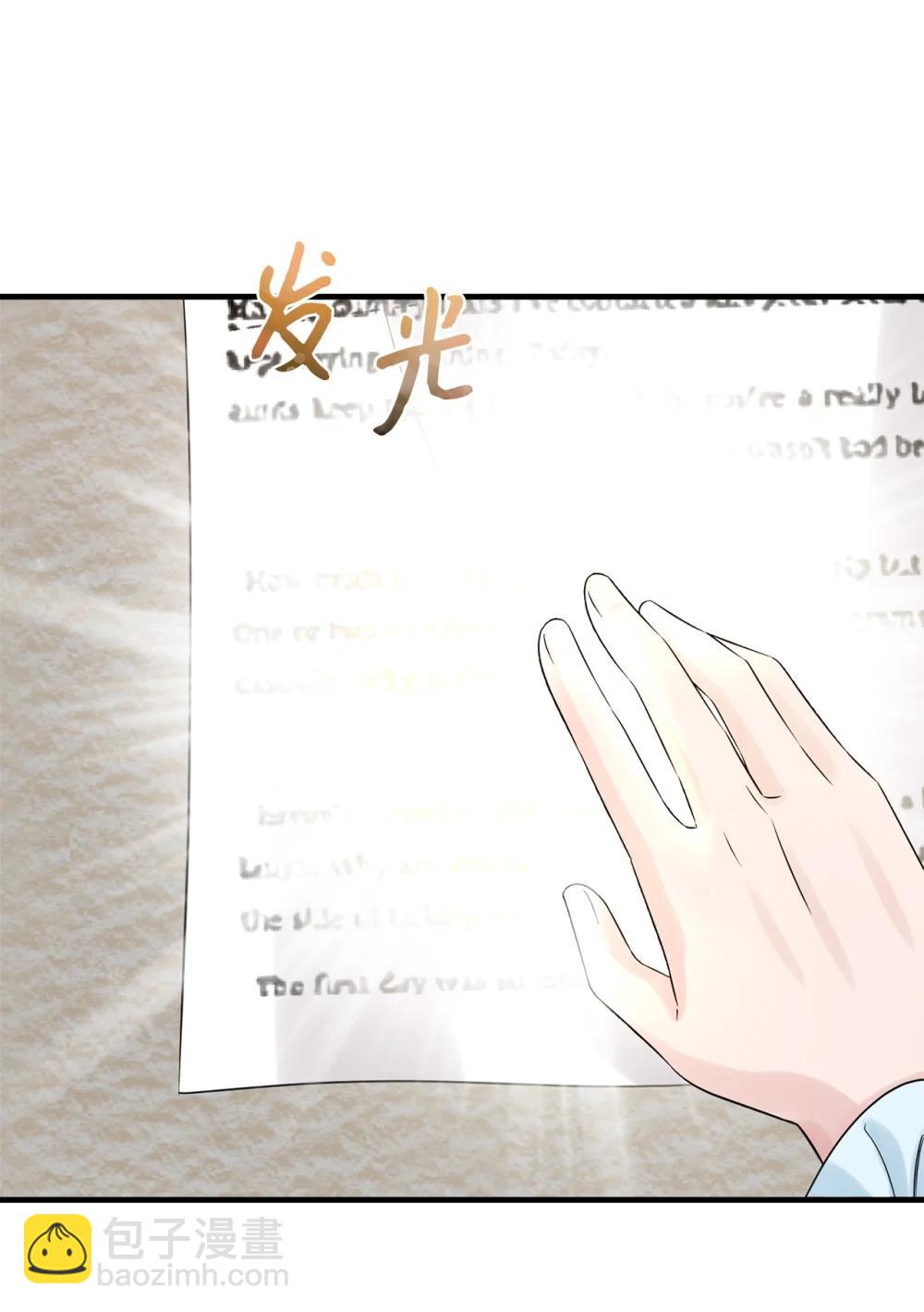 071 思虑再三(1/2)-第71话