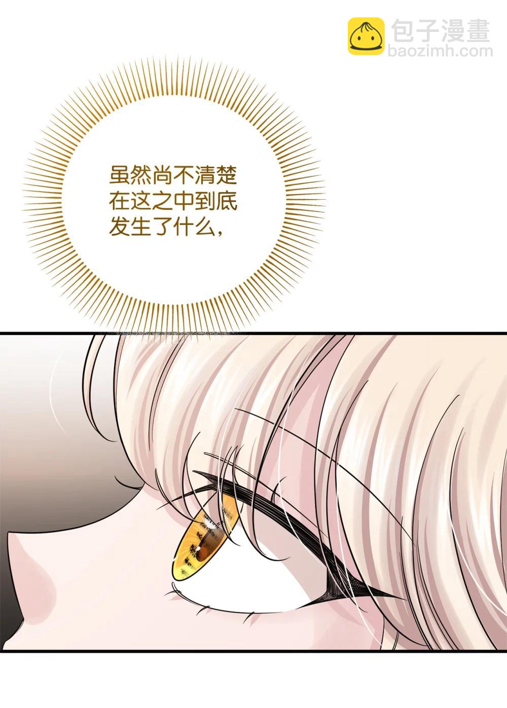 071 思虑再三(1/2)-第71话