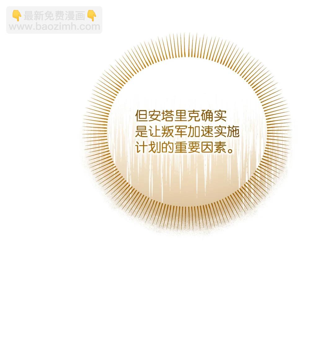 071 思虑再三(1/2)-第71话