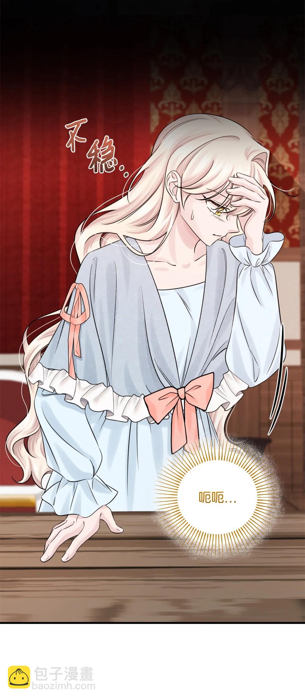 071 思虑再三(1/2)-第71话