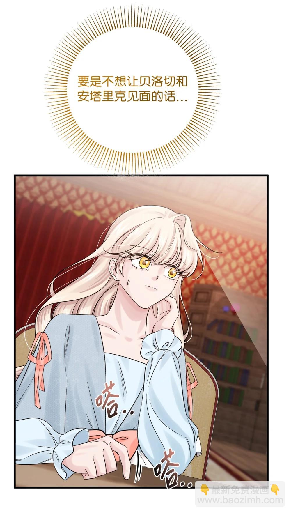 071 思虑再三(1/2)-第71话