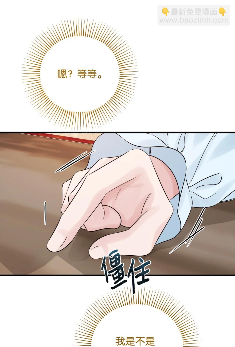 071 思虑再三(1/2)-第71话