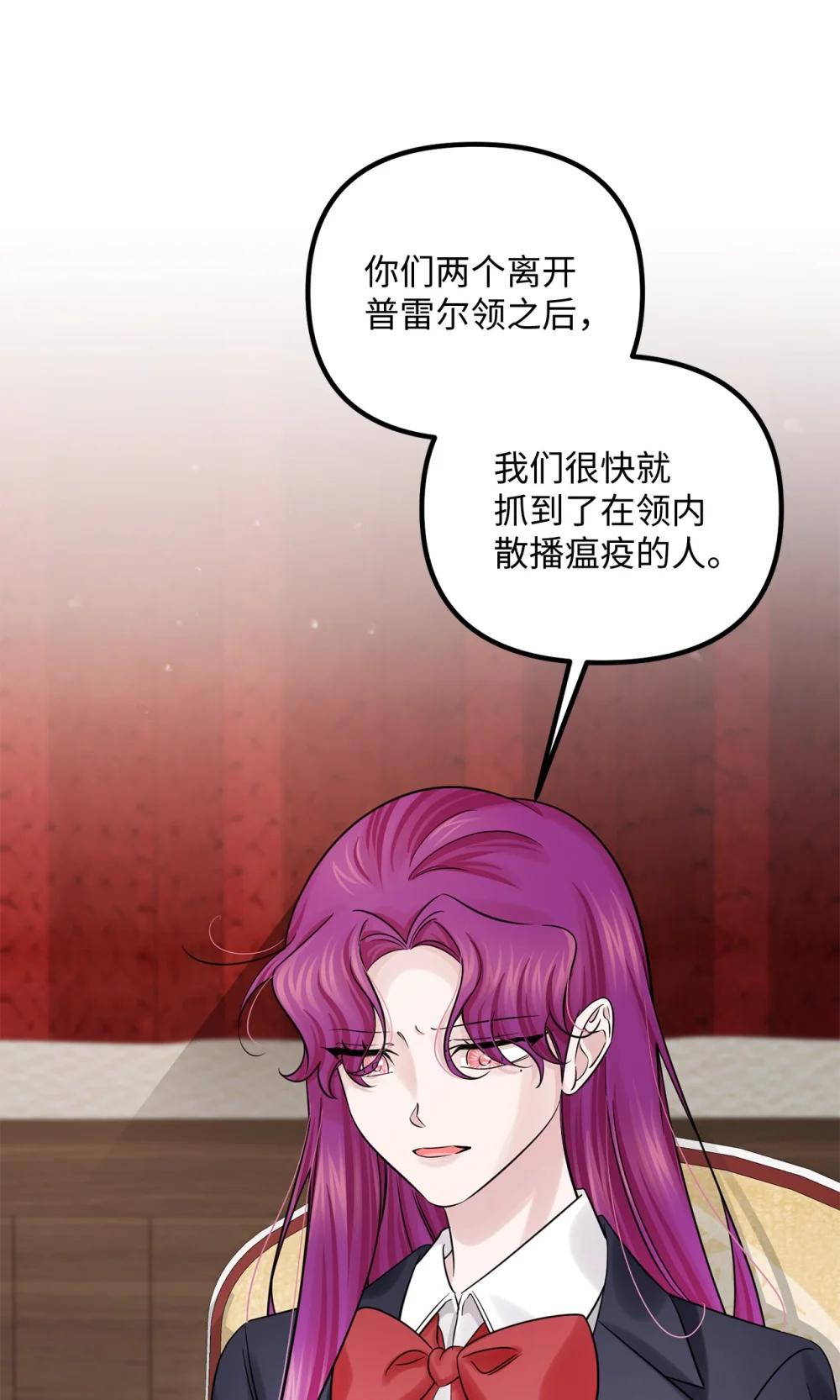 071 思虑再三(1/2)-第71话