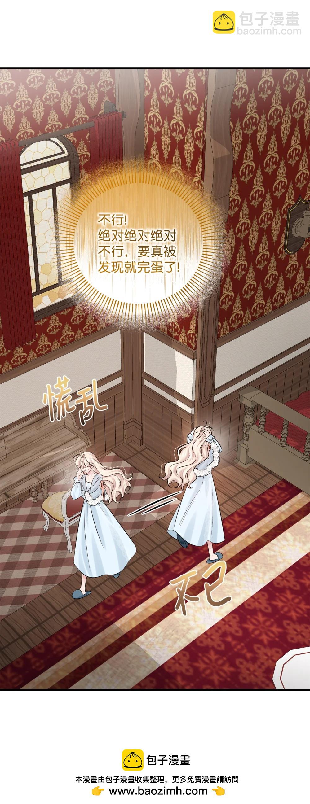 071 思虑再三(1/2)-第71话