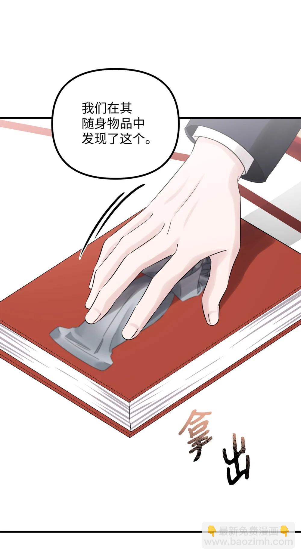 071 思虑再三(1/2)-第71话