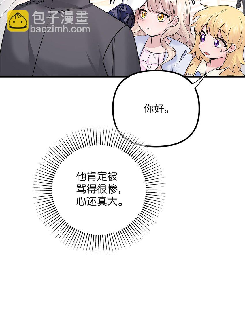 009 暗杀(1/2)-第9话