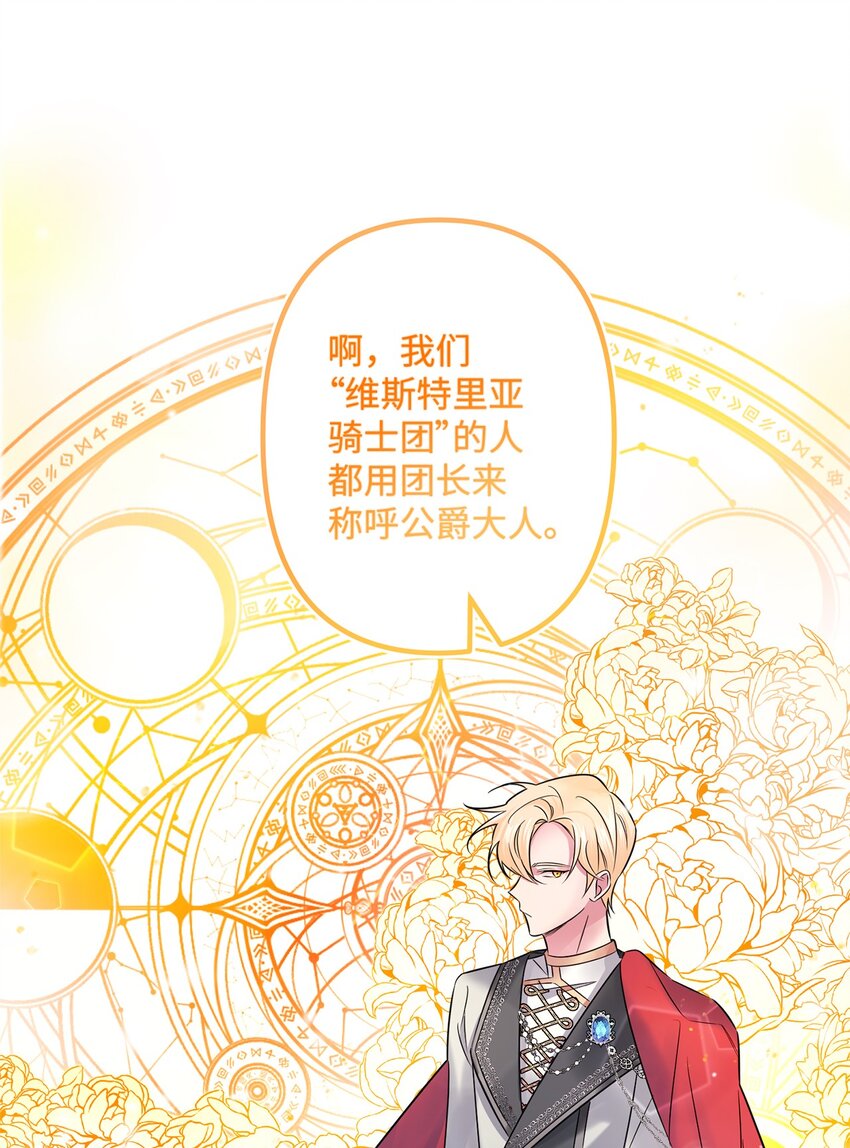 009 暗杀(1/2)-第9话