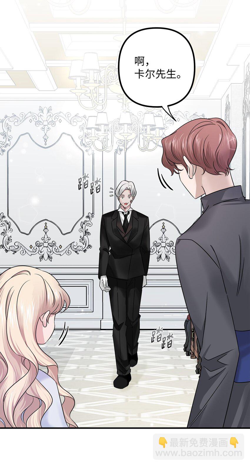 009 暗杀(1/2)-第9话