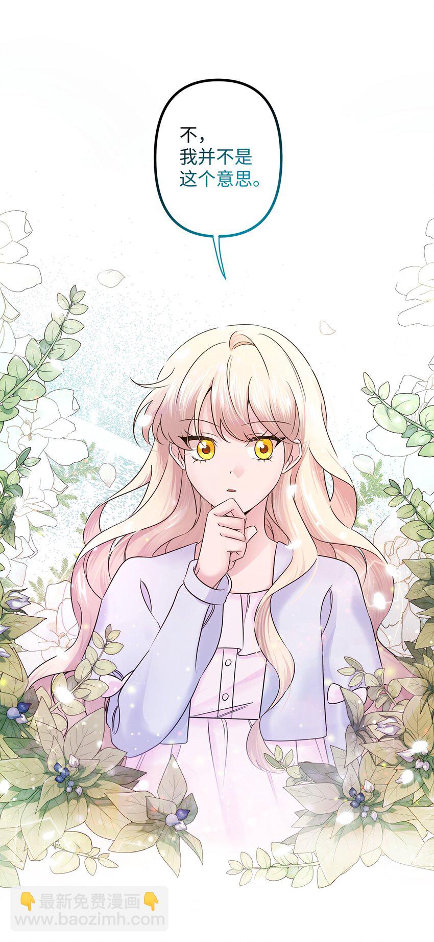 009 暗杀(1/2)-第9话