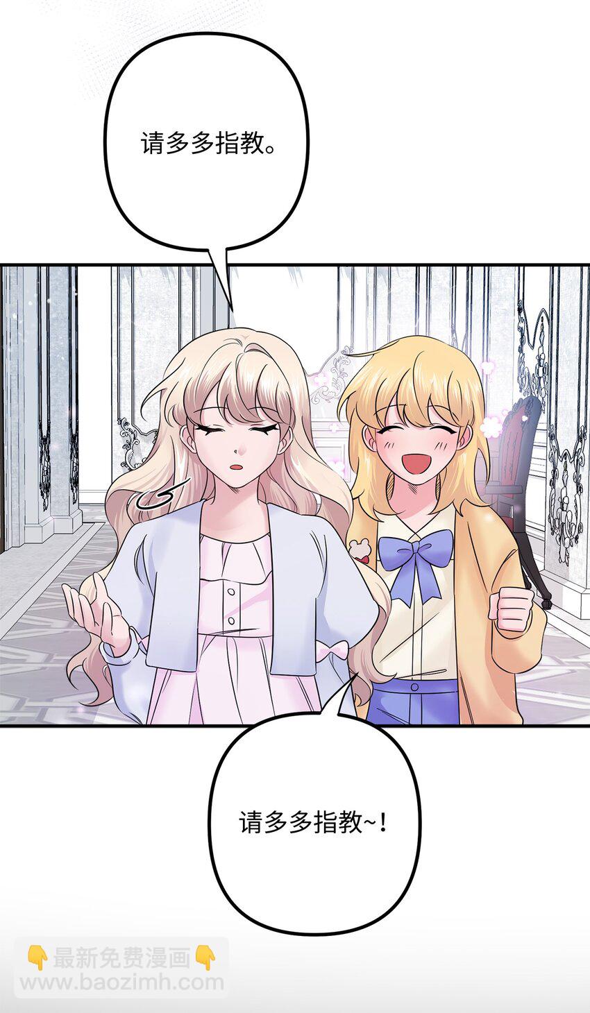 009 暗杀(1/2)-第9话