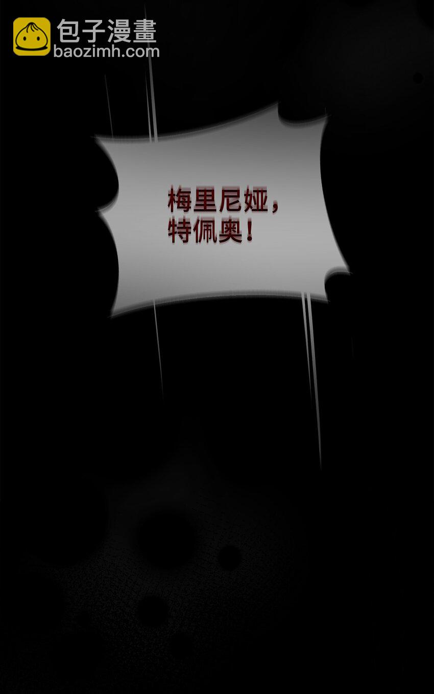 009 暗杀(1/2)-第9话