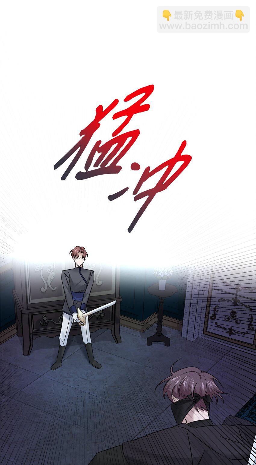 009 暗杀(1/2)-第9话