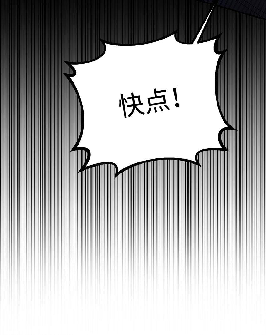 009 暗杀(1/2)-第9话