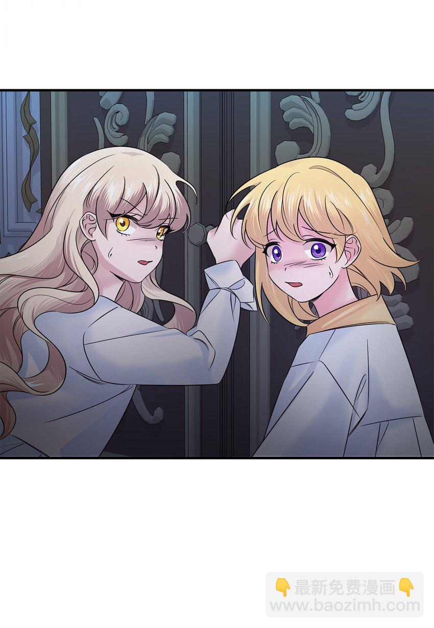 009 暗杀(1/2)-第9话