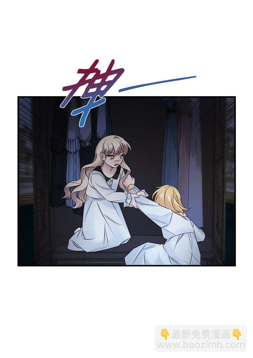 009 暗杀(1/2)-第9话