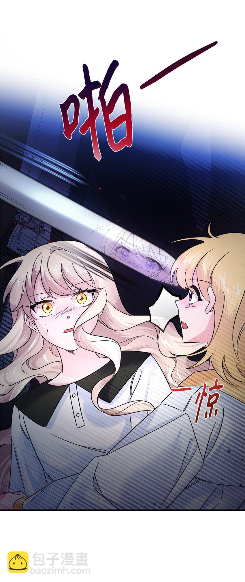 009 暗杀(1/2)-第9话