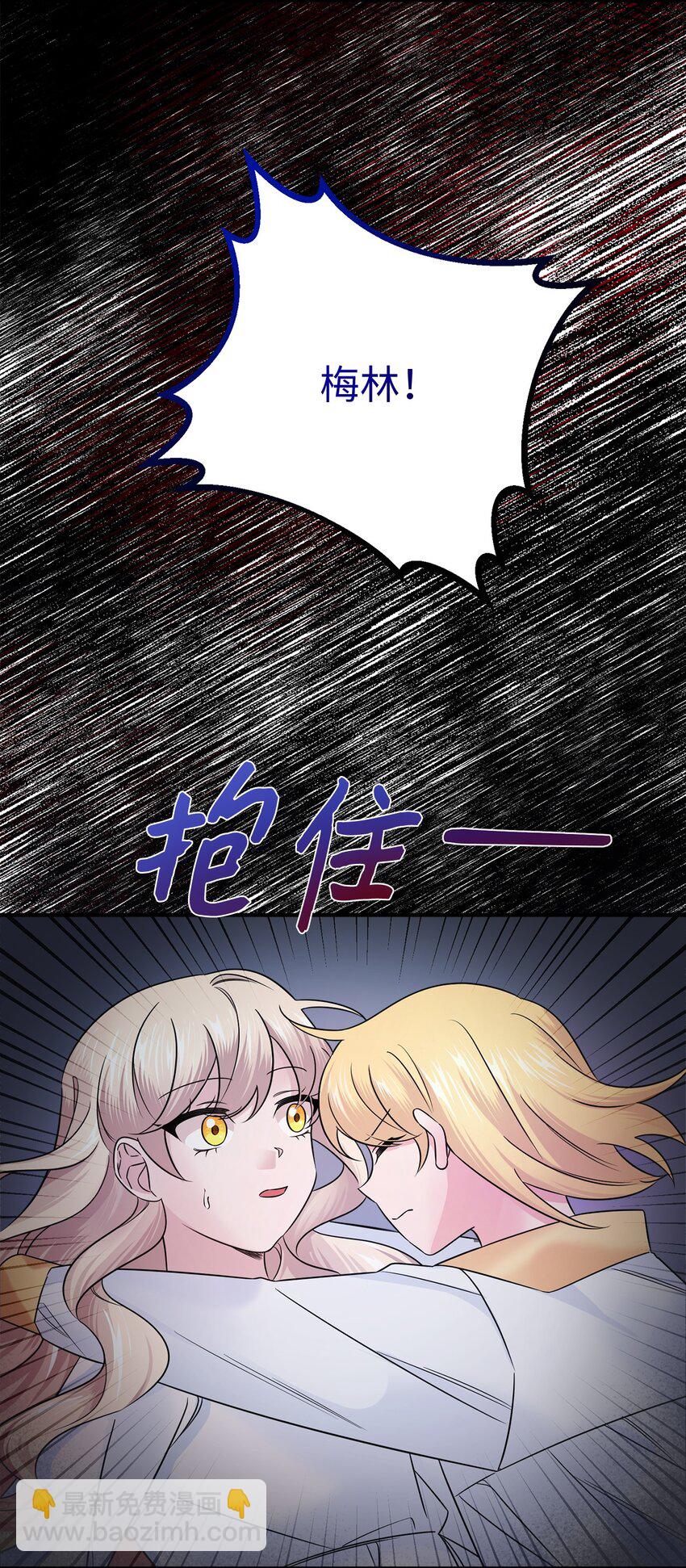 009 暗杀(1/2)-第9话