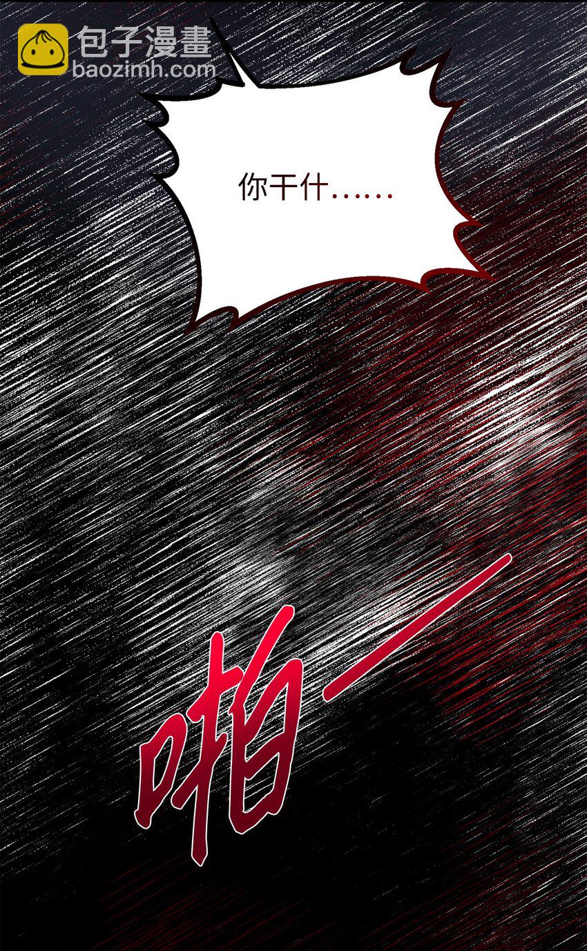 009 暗杀(1/2)-第9话