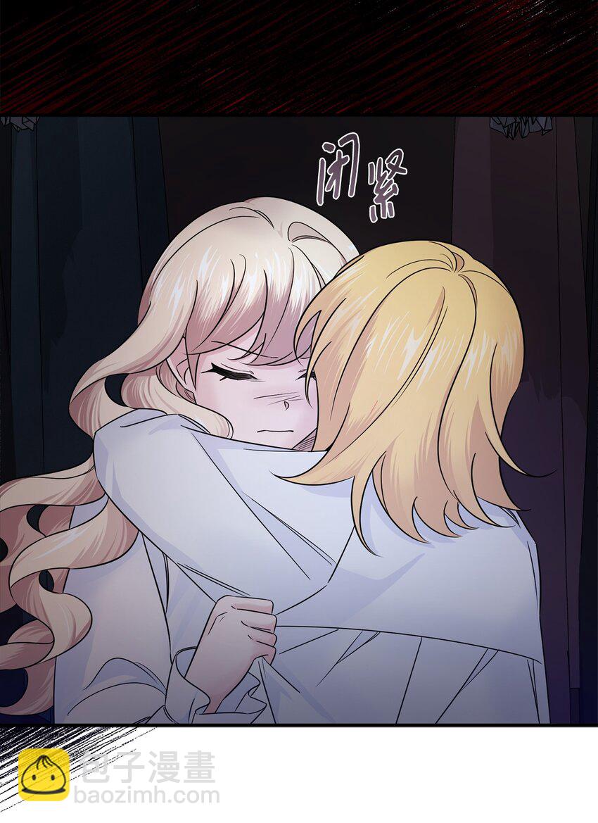 009 暗杀(1/2)-第9话