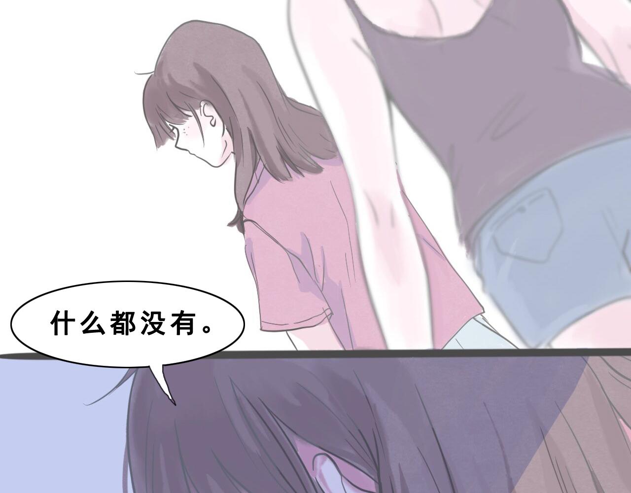 美麗皮囊 - chapter.01   改變(1/2) - 8