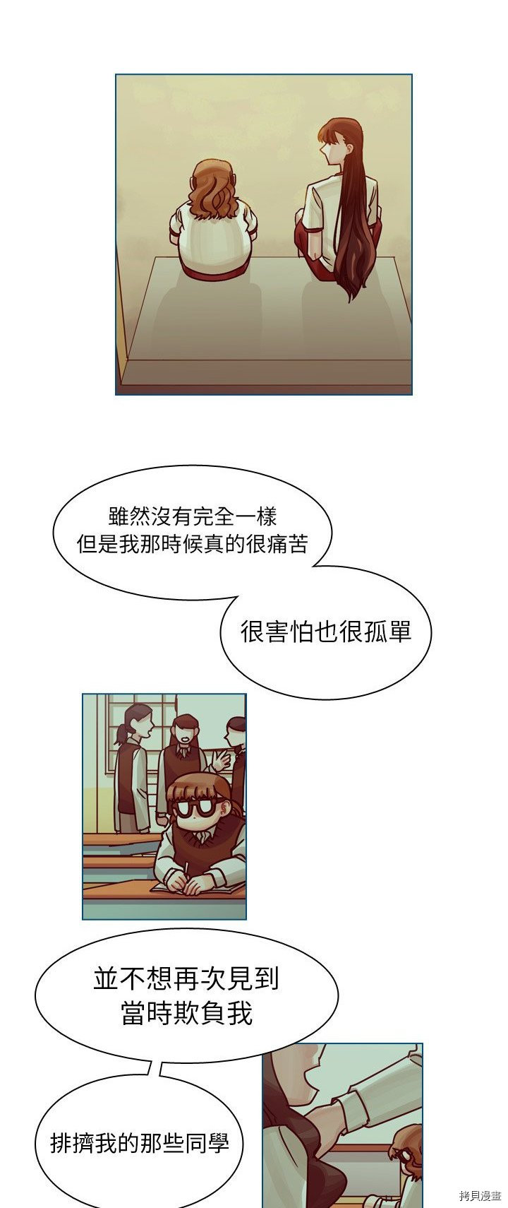 第56话11