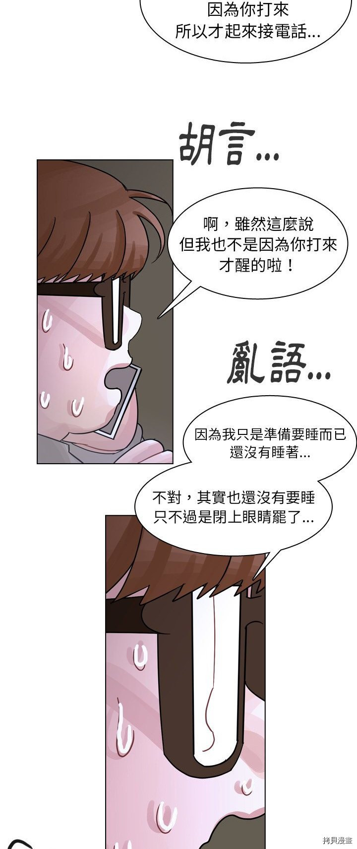 第56话4