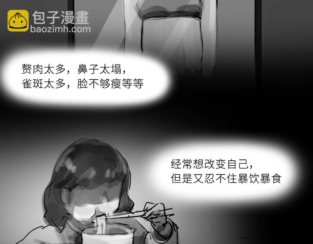 “美麗”新世界 - 醒來即死亡(1/3) - 7