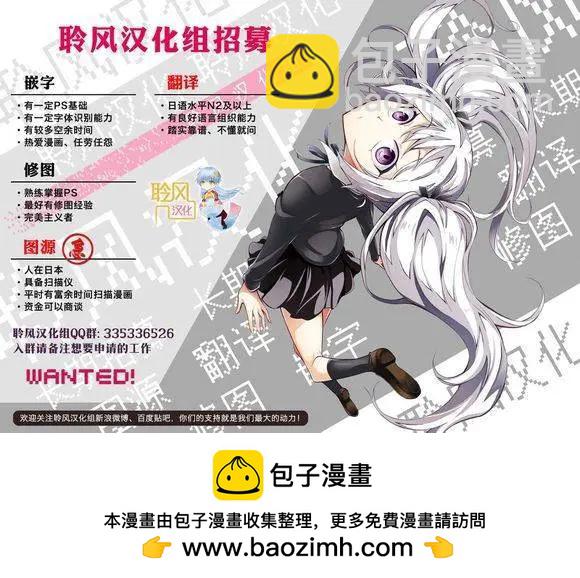 美眉憋不住 - 第26回 - 3