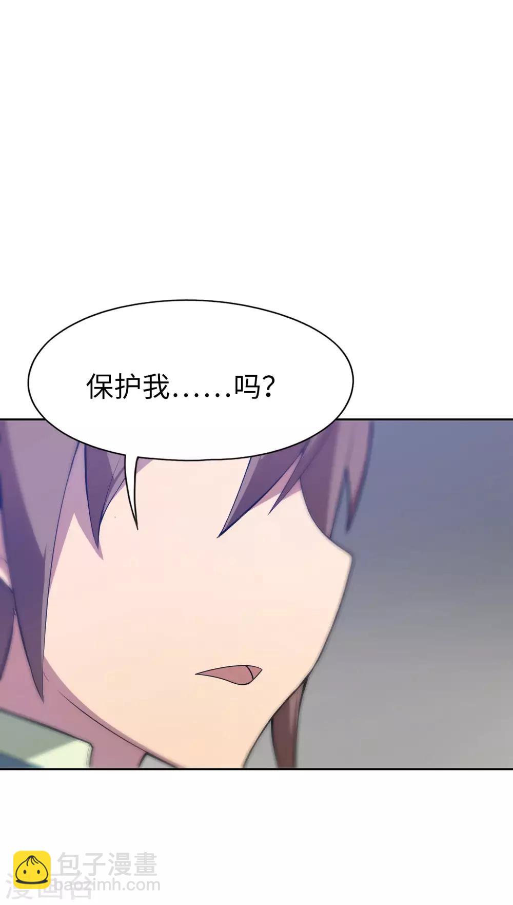 第10话 霸气有一点点侧漏！-第11话