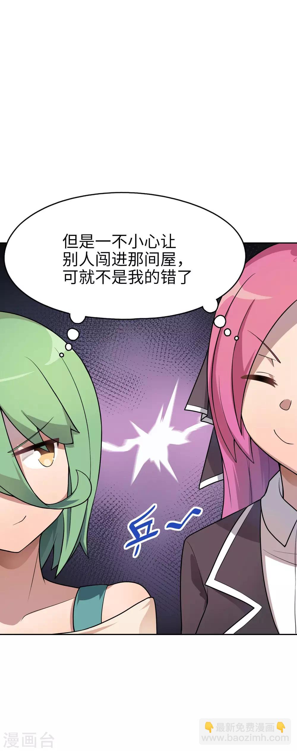 第14话 约法三章-第15话