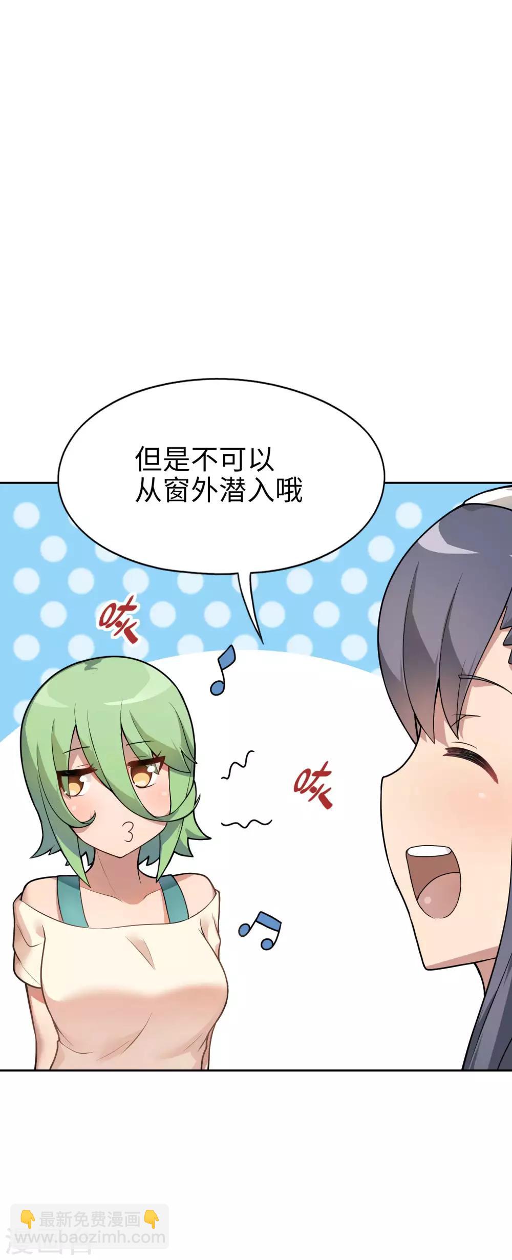 第14话 约法三章-第15话