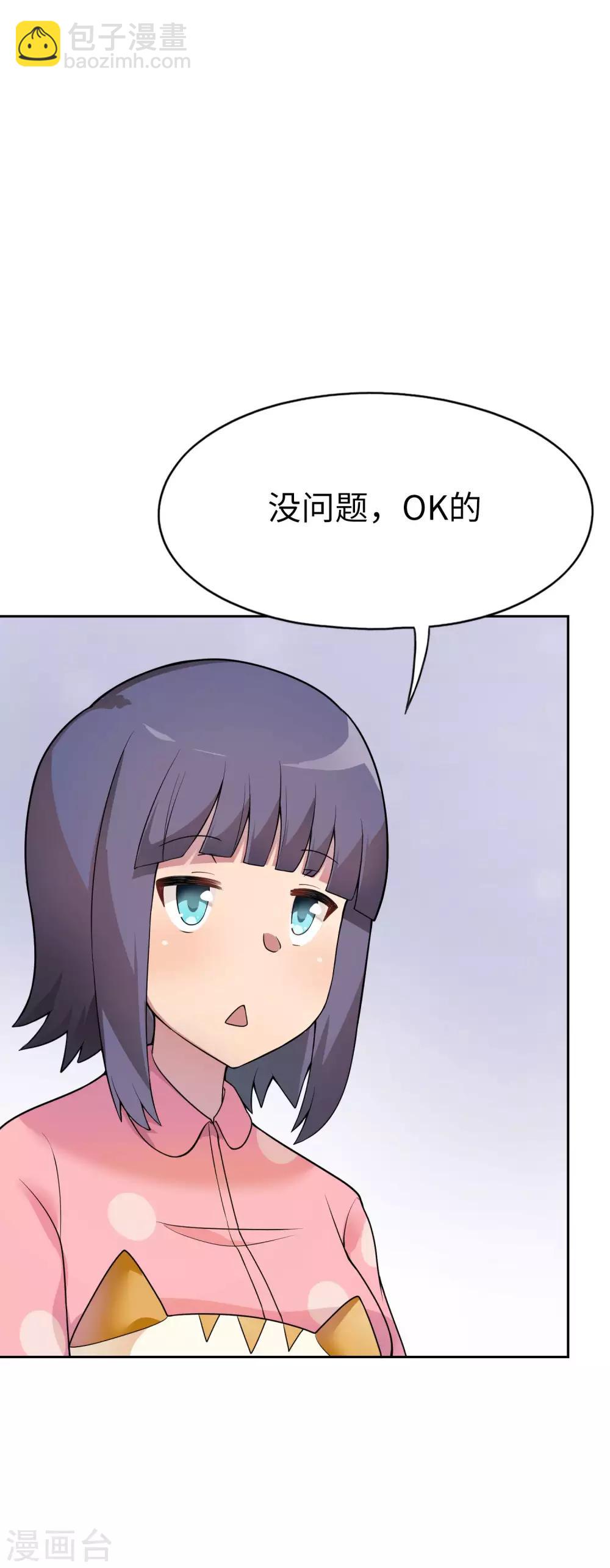 第14话 约法三章-第15话