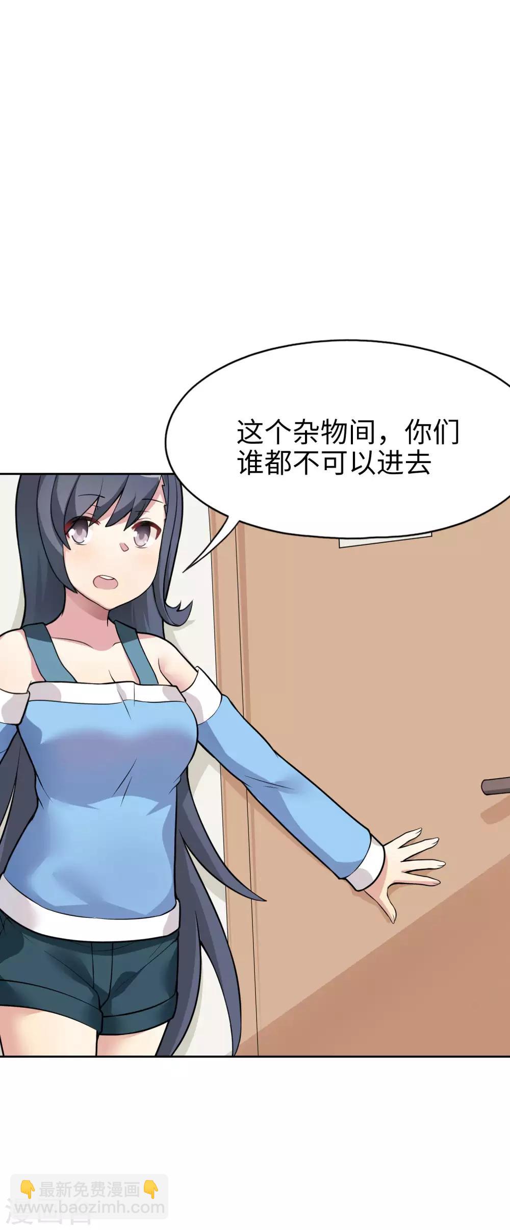 第14话 约法三章-第15话