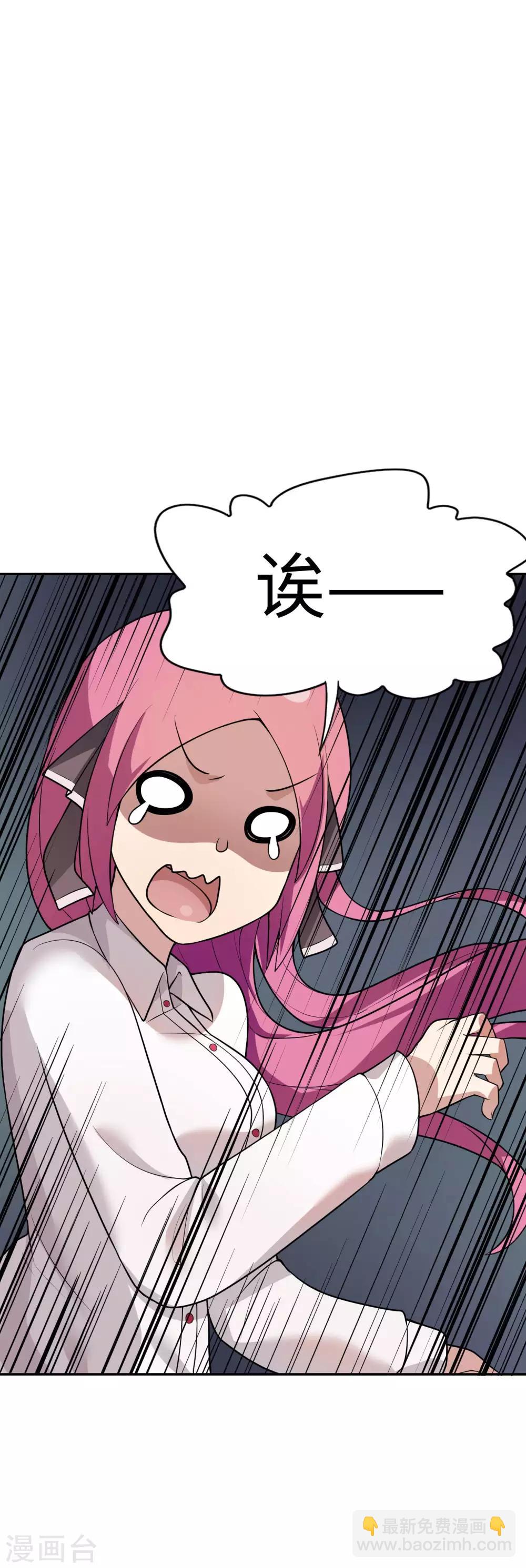 第16话 纯情房东俏房客-第17话