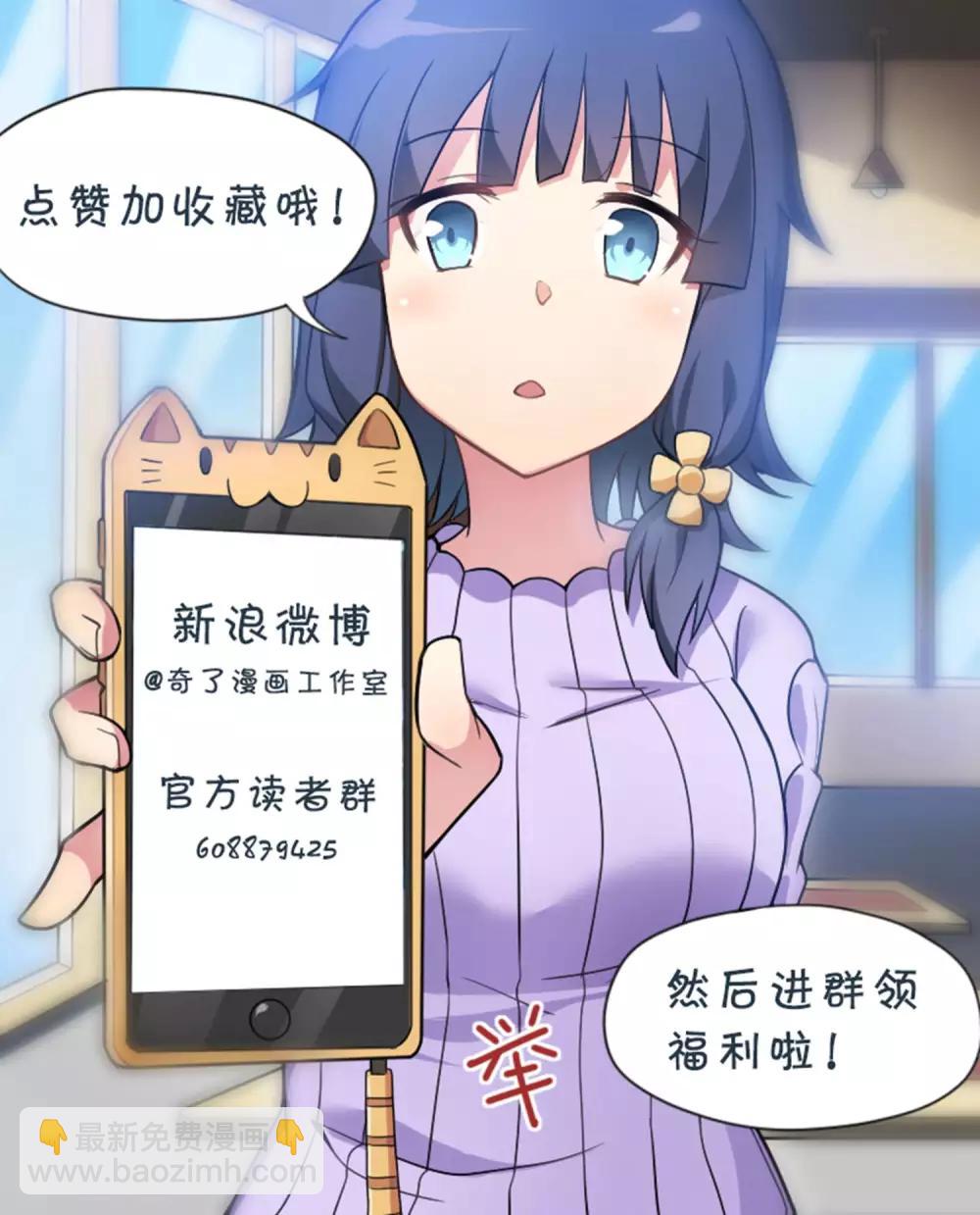 第16话 纯情房东俏房客-第17话