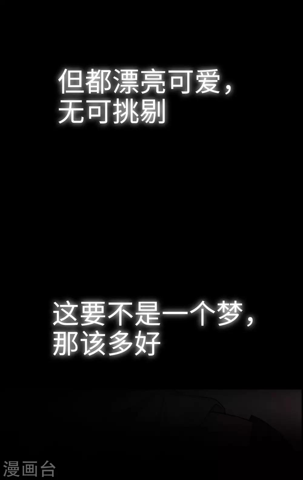 第16话 纯情房东俏房客-第17话