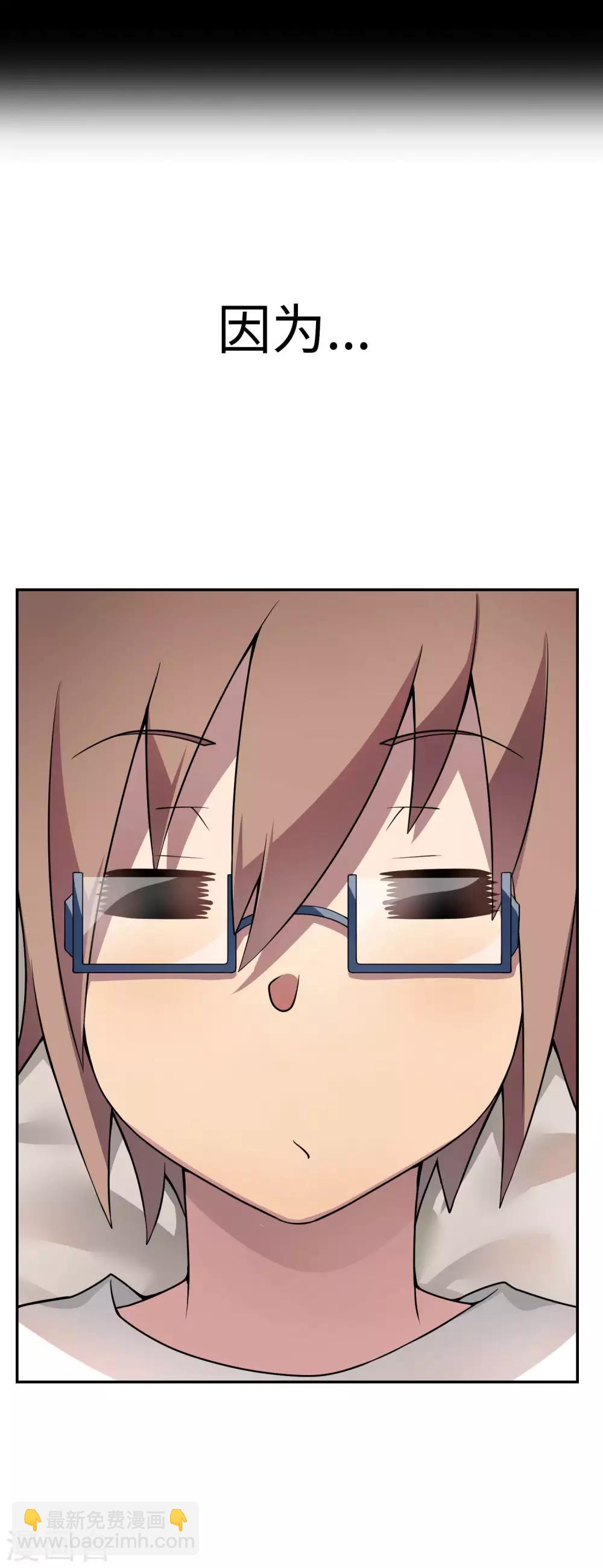 第16话 纯情房东俏房客-第17话