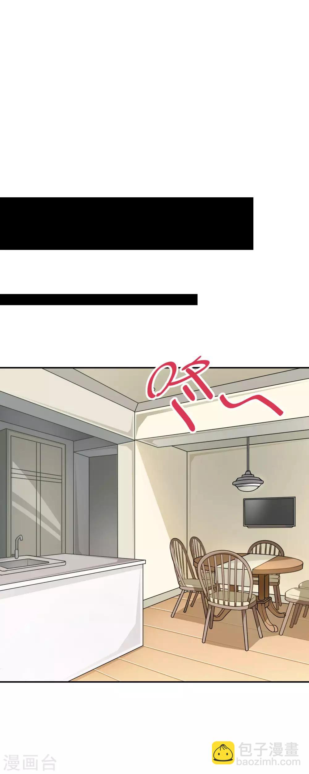 第16话 纯情房东俏房客-第17话