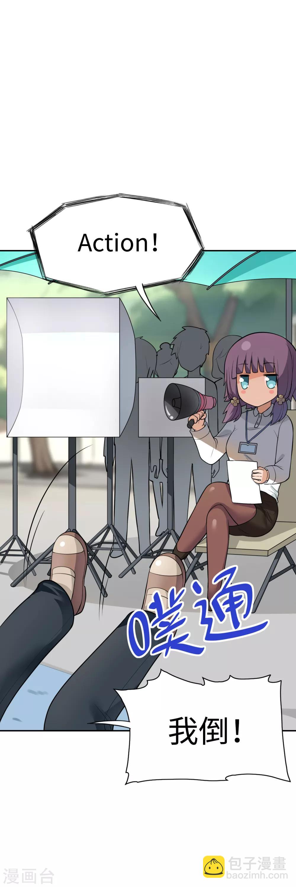 第18话 金O奖最佳导演！-第19话