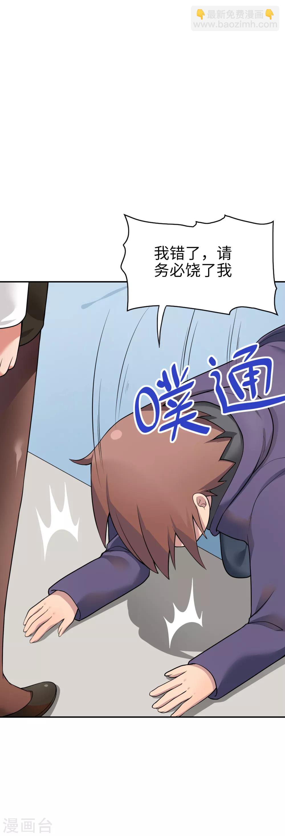 第18话 金O奖最佳导演！-第19话