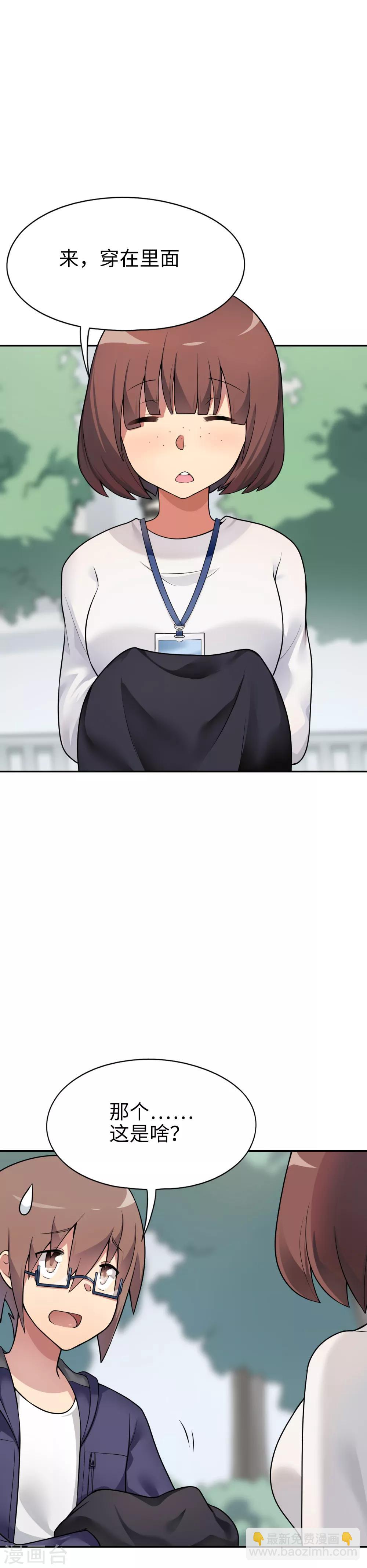 第18话 金O奖最佳导演！-第19话